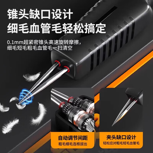 Meschute German poultry hair removal machine, fully automatic high-power chicken and duck feather hair removal tool, commercial electric goose and pig hair removal machine, Germany's new black rechargeable model - poultry hair removal machine