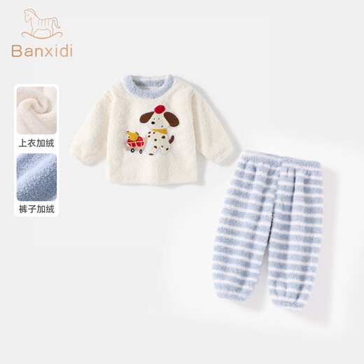 班喜迪儿童睡衣秋冬2025新款珊瑚绒套装女童上衣宝宝裤子秋季男童家居服 蓝条纹 100
