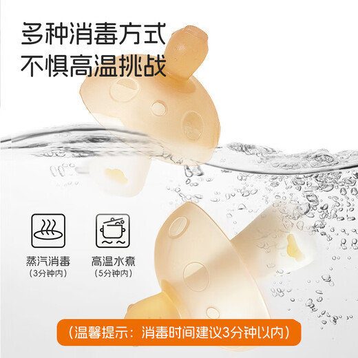 HOY BELL Manhattan hand ball baby toy silicone chewable teether for babies 3 to 6 months old rattle 0-1 years old small mushroom teether