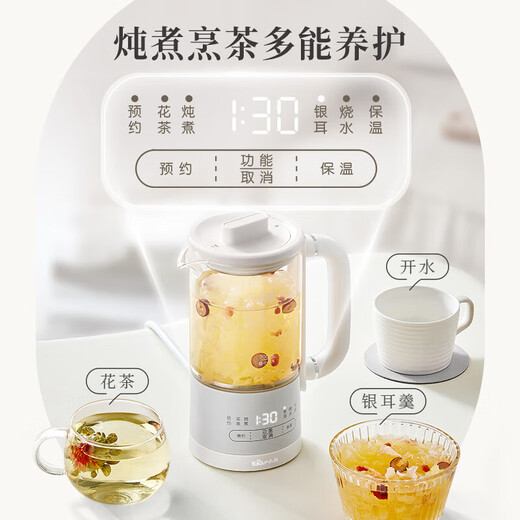 Bear Health Kettle Kettle Tea Maker 316L Stainless Steel Mini Small Capacity Tea Kettle Mini Small Portable Insulated Electric Kettle Gift YSH-E06H1 316L Stainless Steel 0.6L