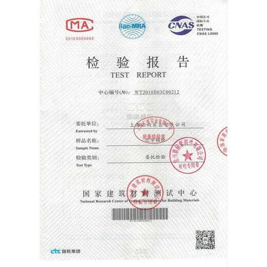 纪俪田化学锚栓化学螺栓国标建筑膨胀丝m8m10m12m14m16m18m20m22m24m30 M8110（20套的价格）含药剂