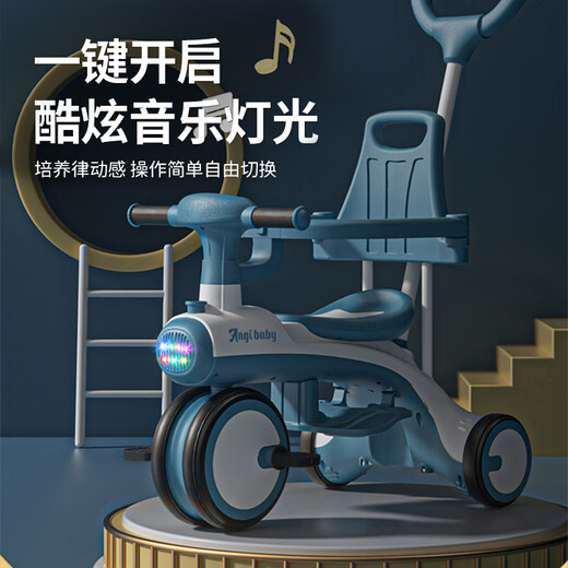 Angi Baby Children's Tricycle Balance Bélo