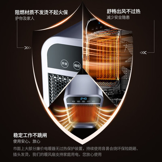 Xiaomi Mijia smart German heater bathroom heater electric heater household energy-saving small sun bathroom bath hot air oven smart V8 energy-saving model can shake the head
