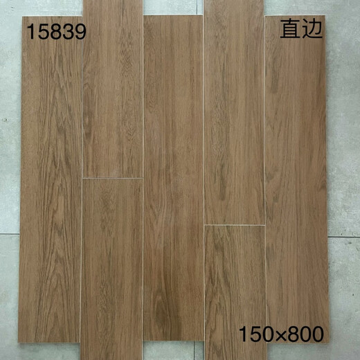 XMSJ定制仿实木纹砖150X800瓷砖客厅卧室复古地板砖200X1000防滑阳台 15838 150x800