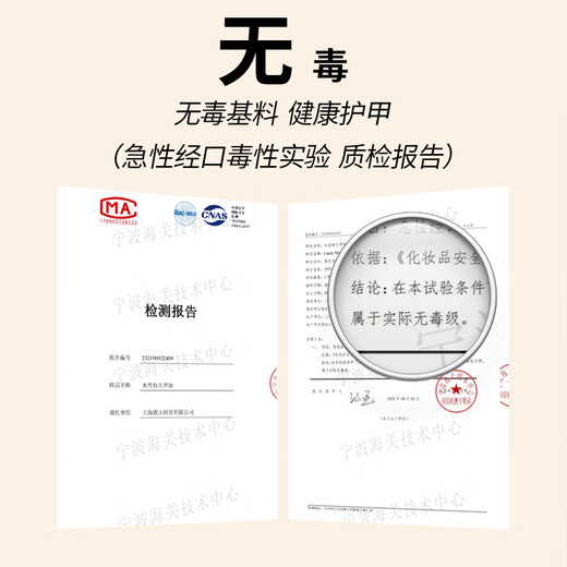 CandyMoyo healthy 0-toxic water-based nail polish no-bake manicure long-lasting whitening non-tearable naked jade fat transparent tea