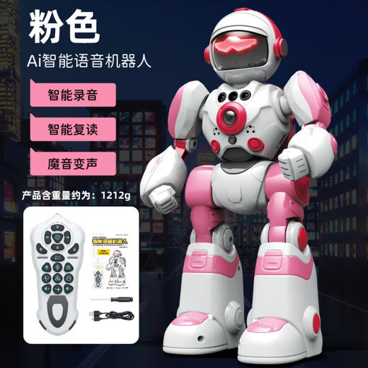
Children's intelligent AI remote control robot voice dialogue singing and dancing early education toys boys and girls gifts Huang丨Yuan Universe Warrior-Robot