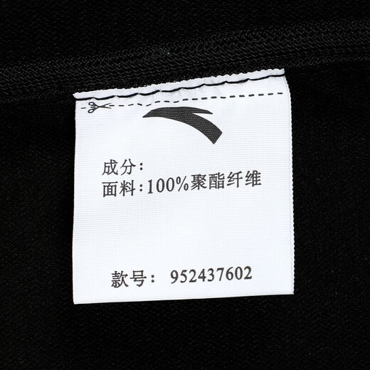 安踏外套男2025春夏季新款防风防泼水风衣黑色连帽登山运动男士夹克 7602-5基础黑 XL