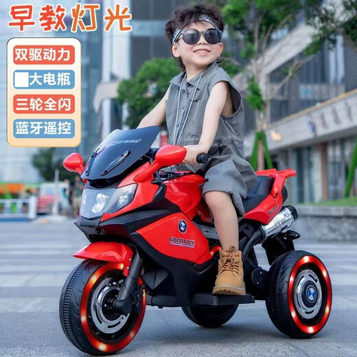 喜靓贝儿童电动摩托车三轮2-8岁小孩玩具车可坐人宝宝充电遥控童车礼物 白色双驱+大电瓶+蓝牙+遥控+皮座