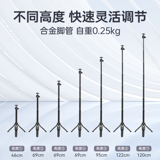 云腾9928N手机自拍杆三脚架蓝牙遥控拍照直播桌面支架三角架
