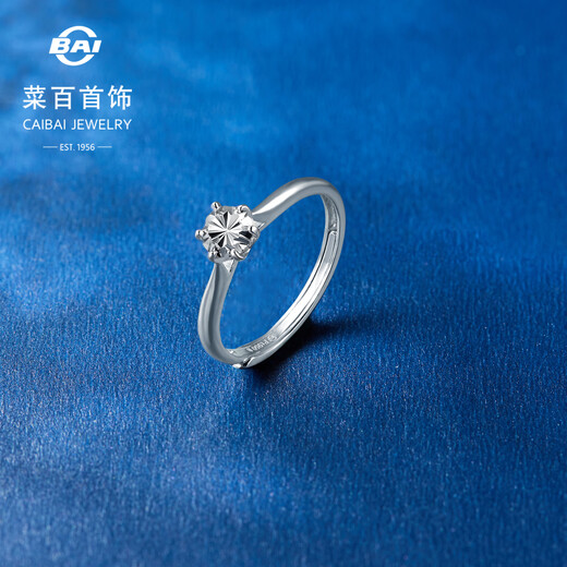 Caibai Jewelry Platinum Ring PT950 Platinum Design Simple Imitation Diamond Live Ring Price BJ Platinum Ring Approximately 2.66g