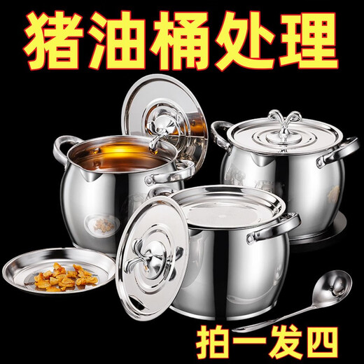 High temperature resistant seasoning oil tank food grade filter pig household oil barrel with lid lard pot stainless steel lard pot kitchen filter residue oil storage artifact 3500 ml antibacterial