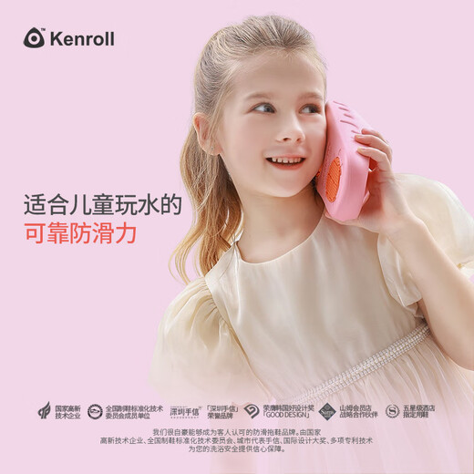 Kenroll Children's Professional Anti-Rutsch-Slipper Heimat Badezimmer Geruchslose Jungen und Mädchen baden Sand