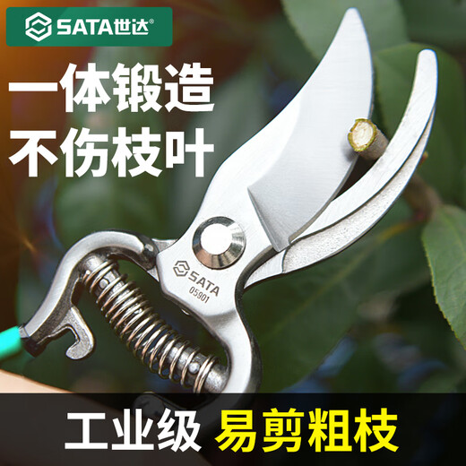 SATA pruning shears, gardening shears, fruit tree scissors, garden pruning, flower pruning shears, telescopic hedge shears 05901 8-inch curved blade pruning shears