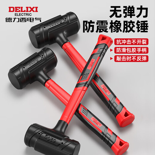 Delixi Electric Rubber Hammer Rubber Hammer for Floor Tiles Multifunctional Installation Hammer Hammer Non-Elastic Hammer Non-Elastic Rubber Hammer 1 Pound