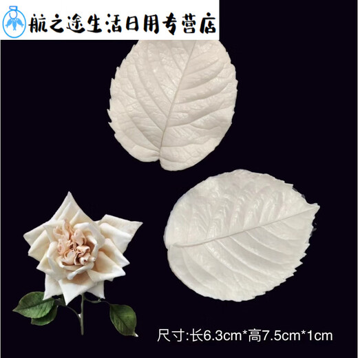 Junmo Rose Tulpe Blume Fondant Silikonform Pflaumen Blütenblätter Blattform Zuckerblume Doppelstück Clip Form dreidimensionales Modell 826 Pfingstrose großes Blütenblatt a