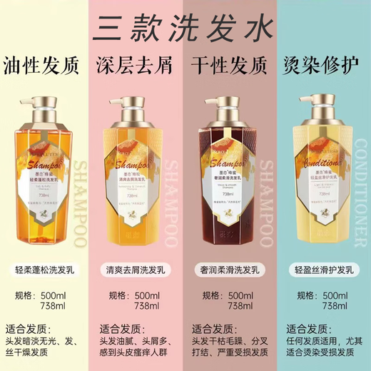 Mo Lian Honey Shampoo ist luxuriös, flauschig, Ölkontrollierschuppen, Juckreiz, Anti-Dandruff, Duft zur Verbesserung von Feuchtigkeit, Feuchtigkeit, weichem und glattem Shampoo (sanft flauschig) Shampoo 738ml