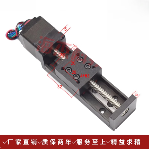 XMSJ28步进电机直线滑台模组梯形丝杠精密微小型一十字电动升降导轨 T6*12200