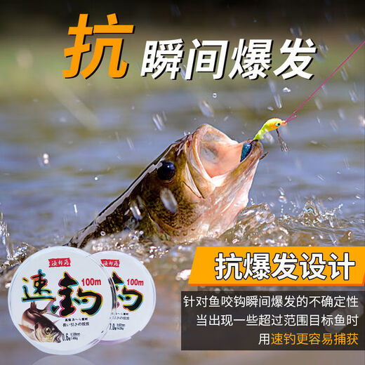 Hailongwang speed fishing line genuine fishing line main line sea fishing nylon line sub-line sea pole throwing rock fishing line 100 meters main line 88+12 full meters 100 meters 1.5#