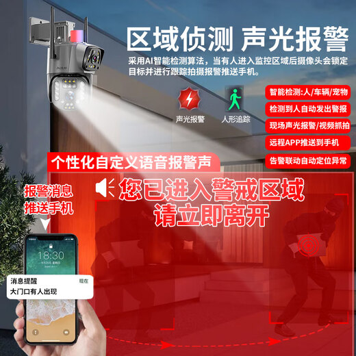 Ruishiwei HD-Doppelkamera-Überwachung im Freien, wasserdichter Heimmonitor, 360 Grad, kein toter Winkel, mit Nachtsicht, Panorama-Sprachvideo, Mobiltelefon, abgelegenes, ländliches Zuhause, kabellose Außenkugel, Doppelkamera, WLAN, Akkulaufzeit, Version 128, Speicherkarte