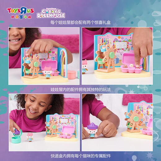 
Toys Gaby's Doll House Simulation Villa Castle Playing House Early Education Children's Toys Little Princess Girls Holiday Gift Baby Box Craft Room 15568