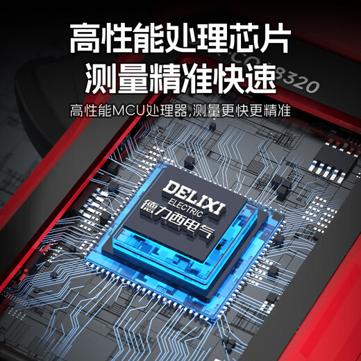 Delixi Electric digital display clamp meter intelligent anti-burn digital multimeter electrician household high-precision AC and DC automatic ammeter