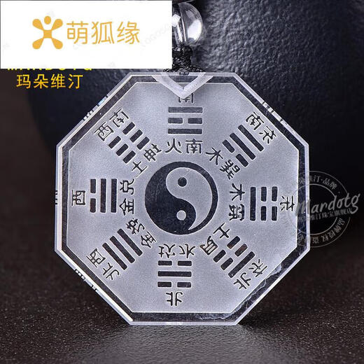 Cute Fox Edge White Crystal Pendant Men's Yin Yang Five Elements Bagua Amulet Necklace for Men Amulet Necklace for Men