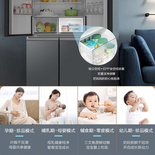 海尔冰箱655升大容量十字四开门一级变频风冷无霜 BCD-655WGHTD9DG9U1 655升整机1年压缩机3年保 EPP超净系统母婴变温区干湿分储