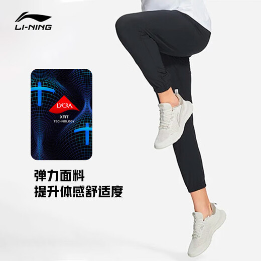 李宁运动裤速干凉爽男子2025春季简约柔软亲肤束脚裤子AYKU727