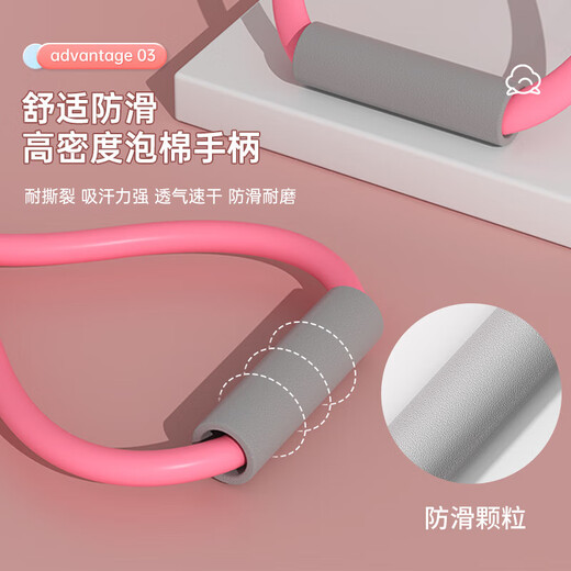 Li Ning (LI-NING) 8-figure tensioner, Pilates rope stretch belt, 8-figure elastic band, yoga, open shoulders, beautiful back, home fitness equipment for women, cherry pink, hot-selling NO.1 + recommended by personal trainers