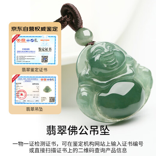 Fengxi Jewelry Natural A-grade Jade Pendant Jade Buddha Pendant Maitreya Buddha Jade Necklace for Women Price Guarantee 11.11
