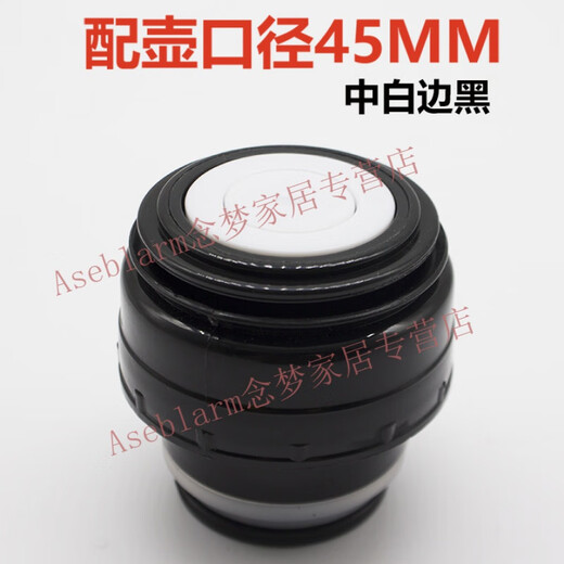 Aseblarm thermos cup lid accessories thermos kettle inner cover switch inner plug universal cup lid 500ml 1200ml caliber 5.2 red gray black