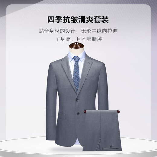 SHANSHAN Shanshan wool suit men's four-season anti-wrinkle slim professional formal suit business dress jacket