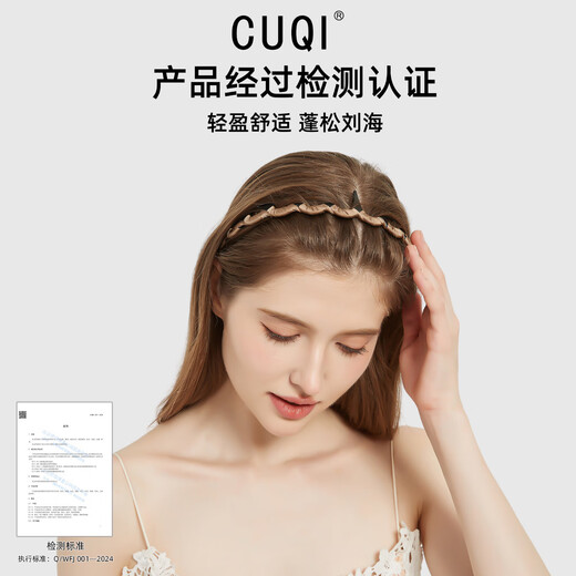 CUQI face wash, make-up, toothed hair clips, non-slip headband, French braided headband, high cranium, fluffy, high-end hair band, women's khaki color