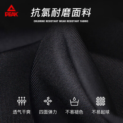 Peak men's split swimsuit swimsuit swimsuit long-sleeved top surfing and diving hot spring swimming equipment X3L