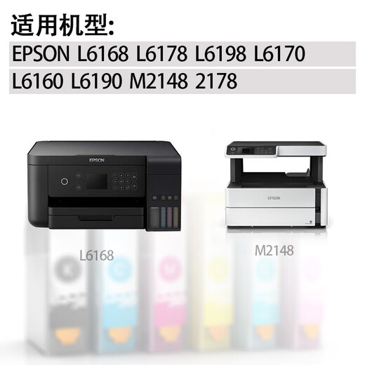Peking ansässiger von Peking ausgewählter EPSON T04D1 Wartungsbox L6168 L6178 L6198 L6170 L6160 L6190 m Einzelchip