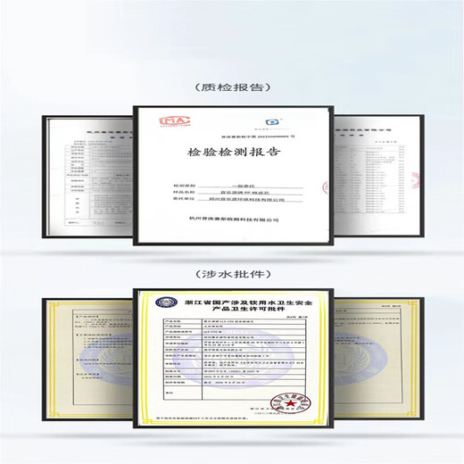 Linleyuan Adecuado para el elemento de filtro de purificador de agua Qinyuan KRT2800/3820/3800/3890PC COMPUESTO Elemento de filtro compuesto RO Osmosis inversa PPC Elemento de filtro compuesto + Membrana de ultrafiltración UF + T33