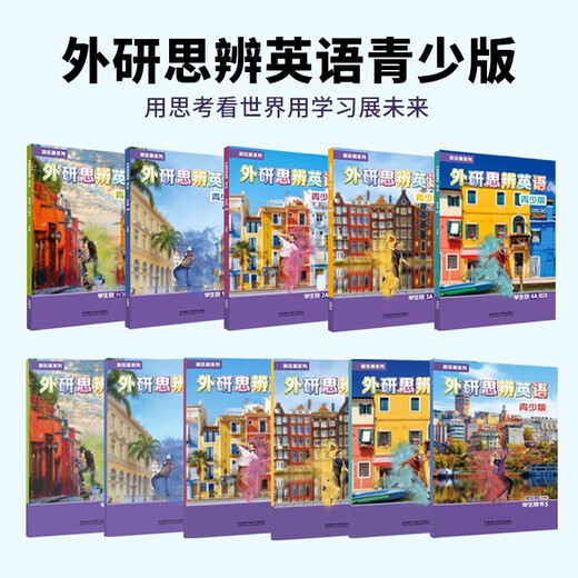 Ausländische Studien Englisch Jugendausgabe Student Paket Einstiegsklinik AB/12345 (Student Books + Übungsbücher) Zweite Ausgabe Cambridge Bewertung Lehrbuch Domestic Edition Foreign Studies Society Neue Expansion Serie Foreign Studies Society Cambridge Children's English Einstiegsbücher B Student Books + Übungsbücher (Wei Studies English)