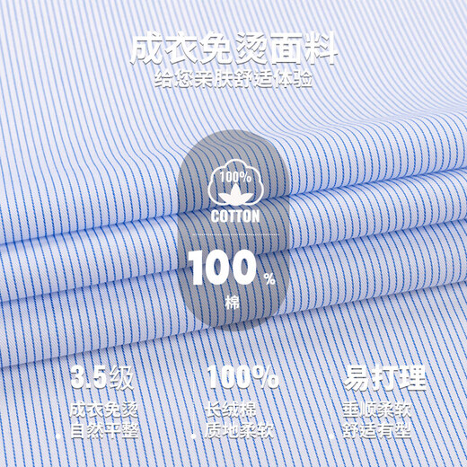 Shanshan (FIRS) [DP Free Bügeln] Kurzärärmelte Hemd Herren Pure Cotton Stripes Sommergeschäft Formale Kleidung Baumwollhellblaue Streifen 41