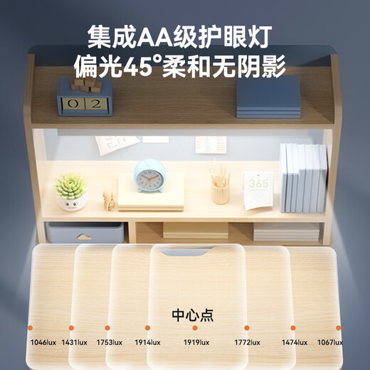 Jing Tokyo Made Cute Explorer Integrated Eye Protection Lamp Children's Study Table Desk and Chair Set Lifting Student Writing Desk and Chair 80cm Blue