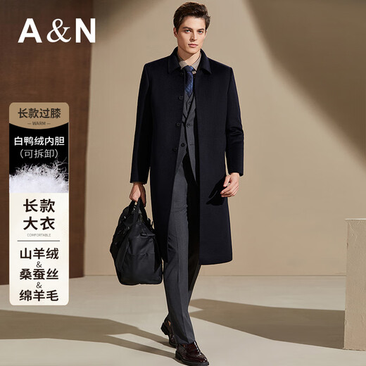 Antonio Cashmere & Sheep Wool & Removable Down Liner Brand Men's Long Over-the-Knee Coat Autumn Jacket