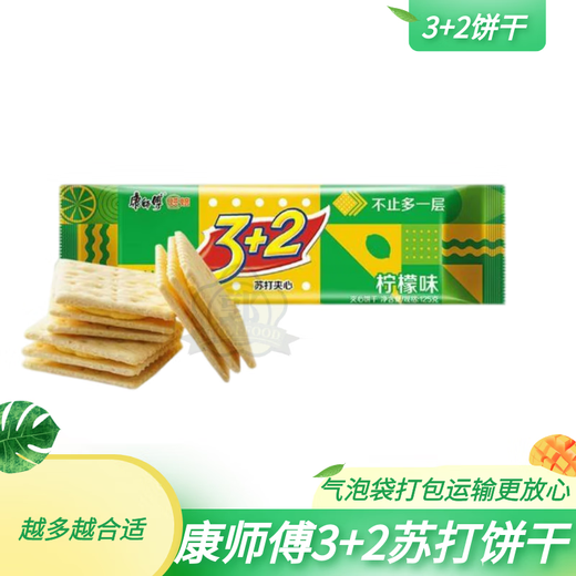 Master Kong 12532 Soda -Sandwich -Kekse Klassische 8 -Geschmacksrichtungen zur Auswahl. Willkommen im Supermarkt. 3+2 Biscuits (125G Master Kong 3+2 Milchsäuraroma 6 Beutel