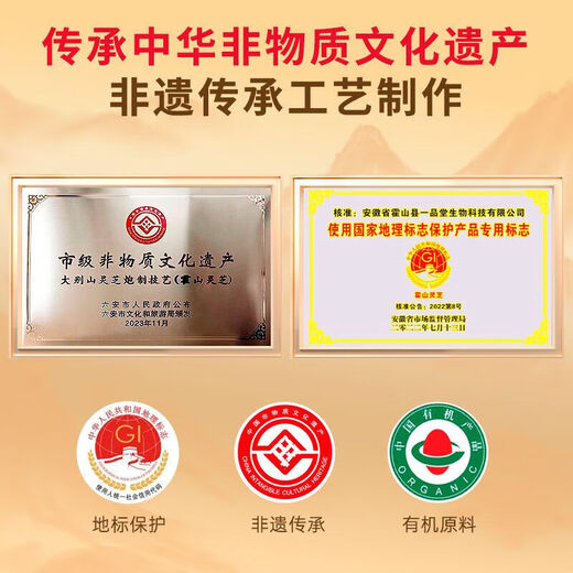 北京同仁堂赤芝生霍山破壁灵芝孢子粉 增强免疫力和抵抗力中老年送礼礼袋装 1盒【10袋】