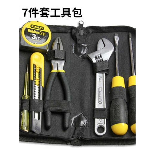Stanley Tool Set Hardware Tool Collection Home Toolbox Repair Screwdriver Tool Collection Set 35-piece Set 6.3mm Series Metric Set 94-691-22
