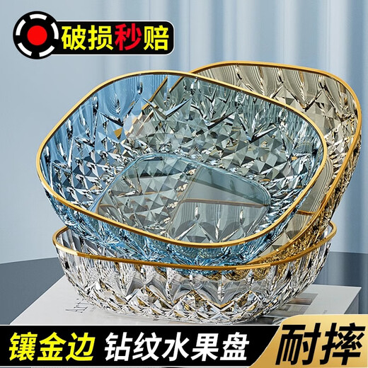 Porphyry Oak Modern Light Luxury Fruit Plate Living Room Home High-end Coffee Table Snack Candy Nut Plate High-end Dried Fruit Display Plate Transparent Platinum Edge 2 Pack Food Grade Material