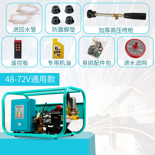 电动打药机新款高压农用遥控三轮车48伏-72V果树新型农药喷雾神器 48-72V远程遥控皮带机免黄油 +200米管