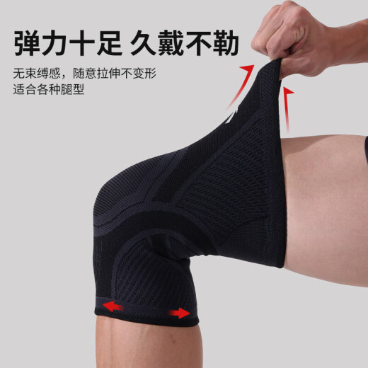 安踏（ANTA）运动护膝男女健身专业护具膝盖固定半月板保护跑步篮球 两只L码