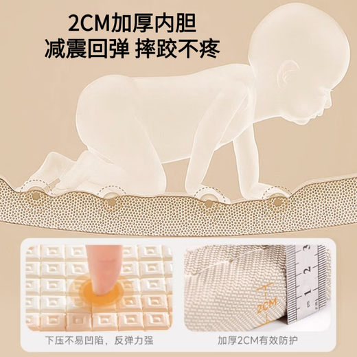 贝肽斯婴儿爬爬垫加厚家用无甲醛宝宝垫子地垫儿童无味爬行垫 【尺码】180x200x厚2cm AR升级款疯狂动物城+蒙式早教乐