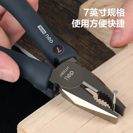 Deli wire pliers, needle-nose pliers, high carbon steel, multi-functional, coated handle pliers, large electrician wire stripping pliers, household hardware tools, 7-inch wire pliers (black)