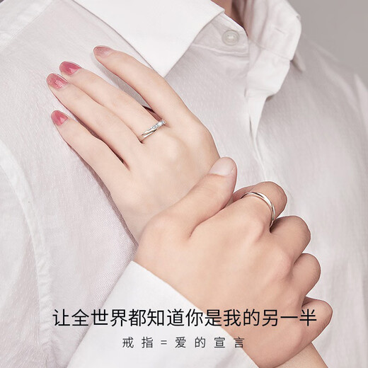 MZMZ Platinum Ring PT950 Platinum Pair Ring Adjustable Wedding Diamond Ring Double Eleven Birthday Gift for My Girlfriend and Wife Light Luxury-Single Ring Remarks Male/Female Ring
