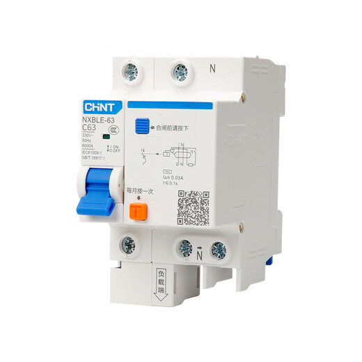 Chint (CHNT) NXBLE-63-1PN-C63-30mA-6kA small leakage protection circuit breaker leakage protection air switch 1PN 63A